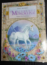 Μη διαθέσιμο εξώφυλλο