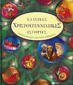 Μη διαθέσιμο εξώφυλλο