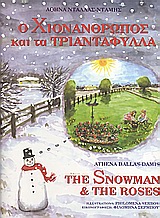 Μη διαθέσιμο εξώφυλλο