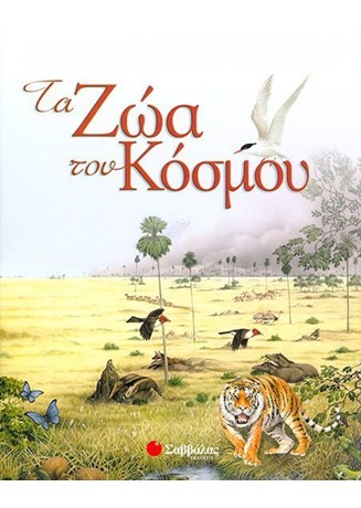 Μη διαθέσιμο εξώφυλλο