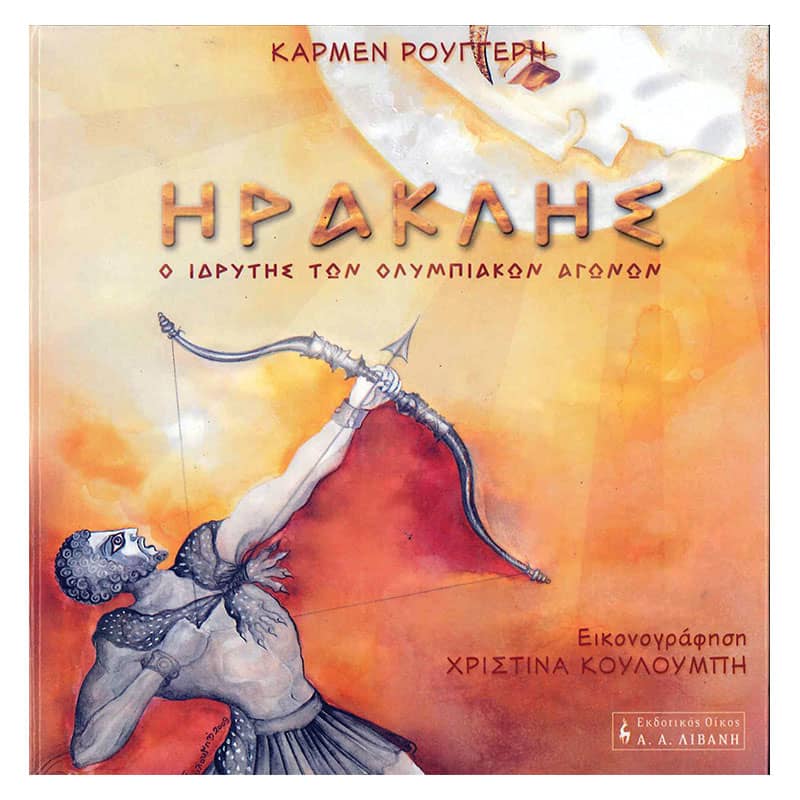 Μη διαθέσιμο εξώφυλλο