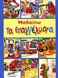 Μη διαθέσιμο εξώφυλλο