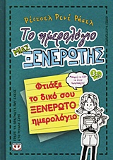 Μη διαθέσιμο εξώφυλλο