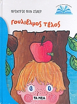 Μη διαθέσιμο εξώφυλλο