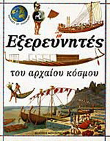 Μη διαθέσιμο εξώφυλλο