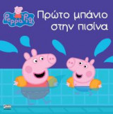 Μη διαθέσιμο εξώφυλλο