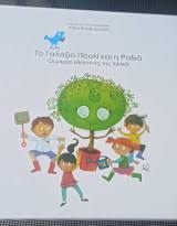 Μη διαθέσιμο εξώφυλλο