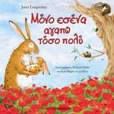 Μη διαθέσιμο εξώφυλλο