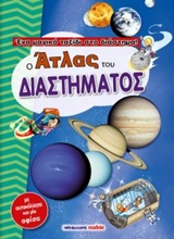 Μη διαθέσιμο εξώφυλλο