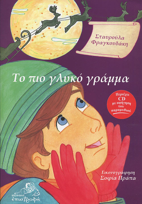 Μη διαθέσιμο εξώφυλλο