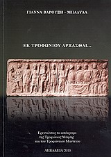 Μη διαθέσιμο εξώφυλλο
