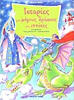 Μη διαθέσιμο εξώφυλλο