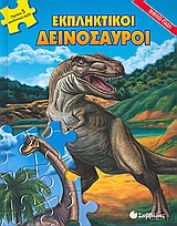 Μη διαθέσιμο εξώφυλλο