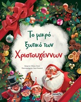 Μη διαθέσιμο εξώφυλλο