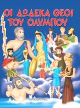 Μη διαθέσιμο εξώφυλλο
