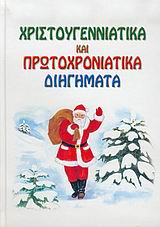Μη διαθέσιμο εξώφυλλο