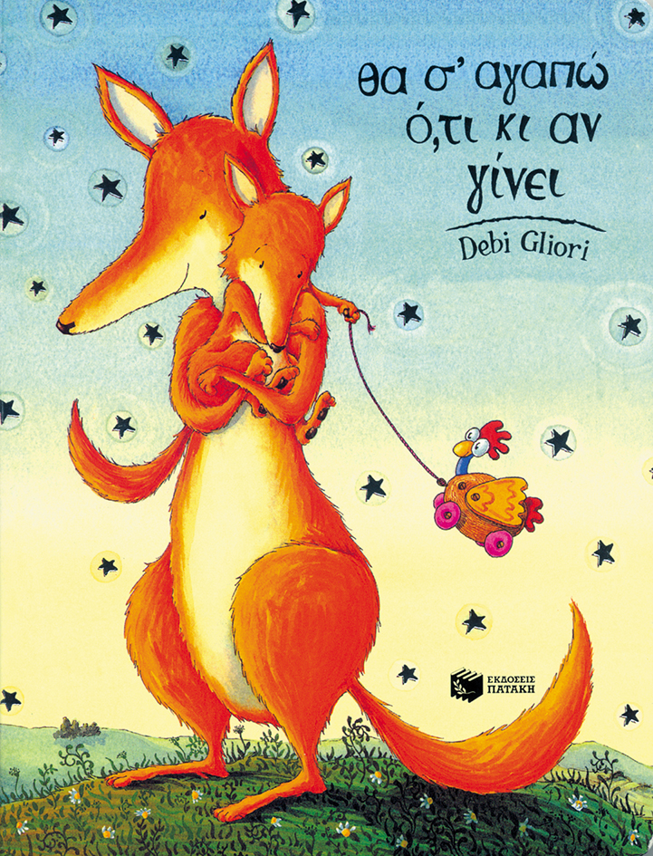 Μη διαθέσιμο εξώφυλλο