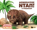 Μη διαθέσιμο εξώφυλλο