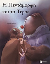 Μη διαθέσιμο εξώφυλλο