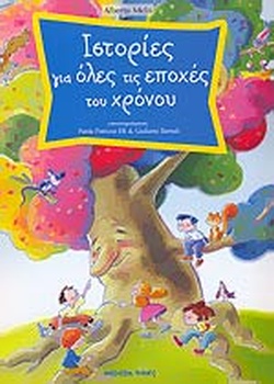 Μη διαθέσιμο εξώφυλλο