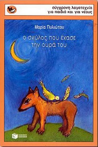 Μη διαθέσιμο εξώφυλλο