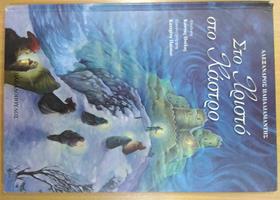 Μη διαθέσιμο εξώφυλλο