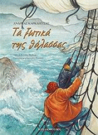 Μη διαθέσιμο εξώφυλλο