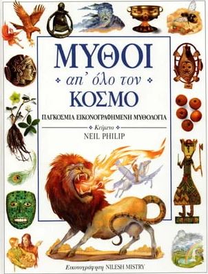 Μη διαθέσιμο εξώφυλλο